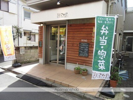 グランエッグス東中野[1R/16.02m2]の周辺7