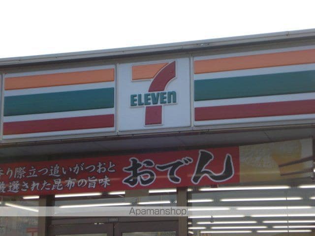 リオグランデかわのの周辺写真