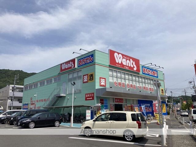 広島県広島市安佐南区西原３丁目[3DK/54.96m2]の周辺5