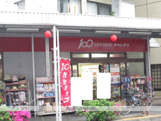 ウィズ末広の周辺写真
