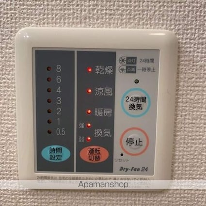 メゾン・ド・フォンテ[1K/30.66m2]のその他設備