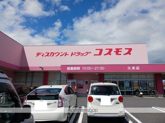 アウローラK IIの周辺写真