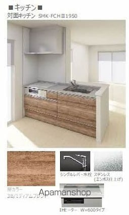 フェリシード　サリーチェ[3LDK/73.48m2]のキッチン