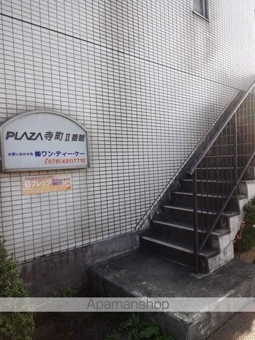 PLAZA寺町II番館のその他写真