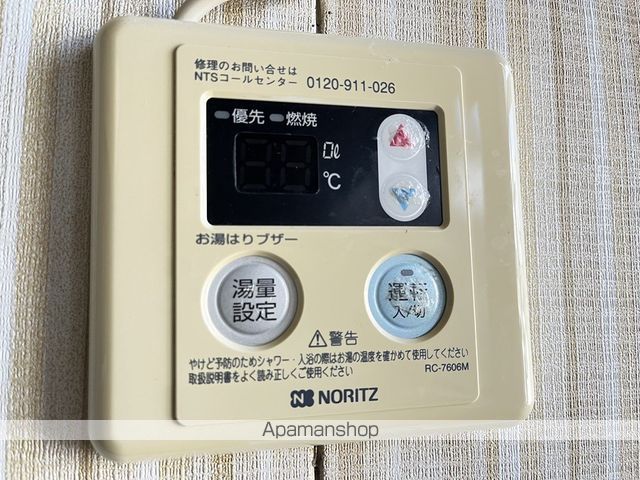 畠中アパートの内装写真