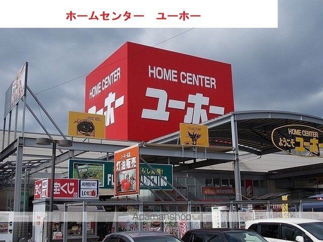 ボナールの周辺写真