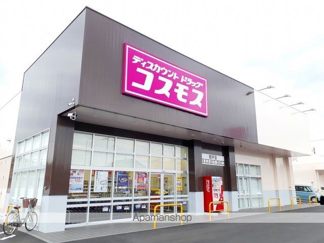 アストラルの周辺写真
