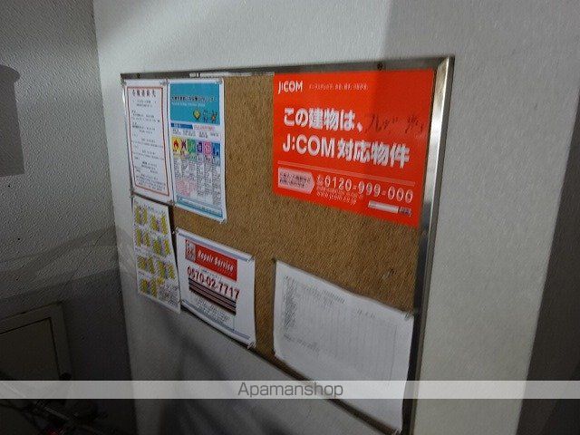 メゾンエクレーレ北35条のその他写真
