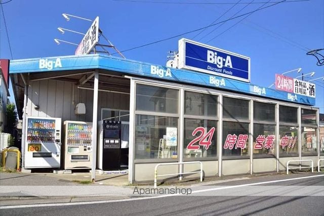 ビレッジハウス小中台2号棟の周辺写真