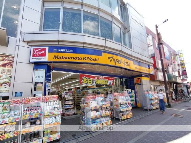 西武鉄道新宿線 花小金井駅 徒歩18分 3階建 築4年の周辺写真