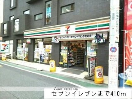 マハロ[1K/27.09m2]の周辺5