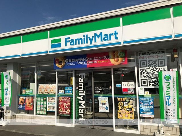 レオパレス川之江中央の周辺写真