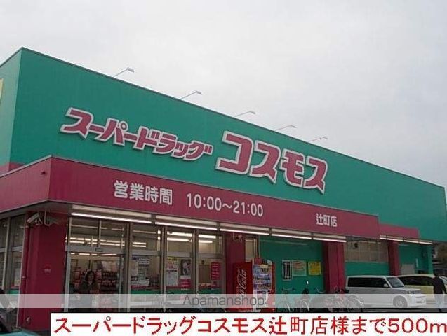 カーサプラシードの周辺写真