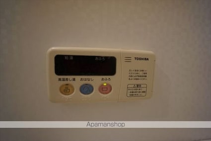 エスポアール泉[1R/24.99m2]のその他設備