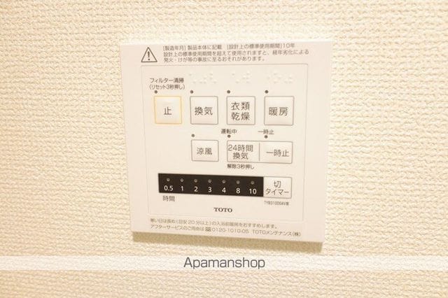 TMSエストの内装写真