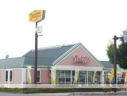 クレール綱島　弐番館[1LDK/45.3m2]の周辺5