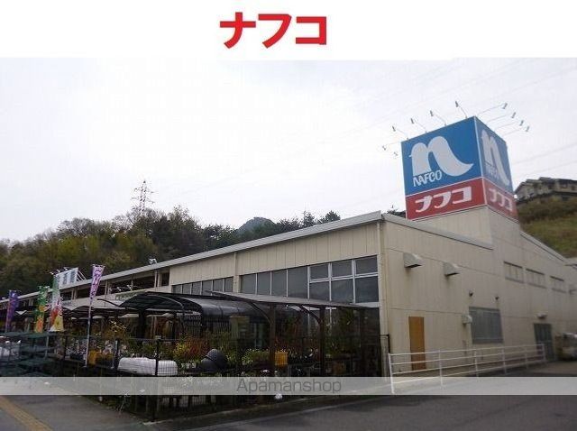 メリディオ I番館の周辺写真