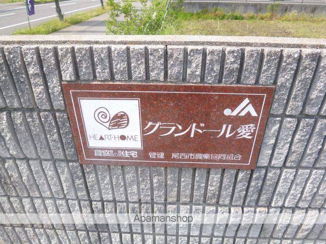 グランドール愛の外観写真