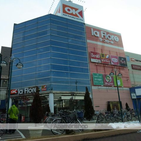日神パレステージ橋本の周辺写真