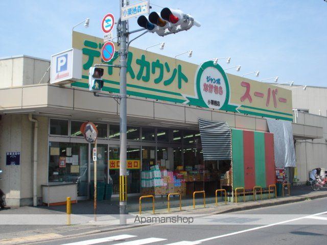 パステルヒルズの周辺写真