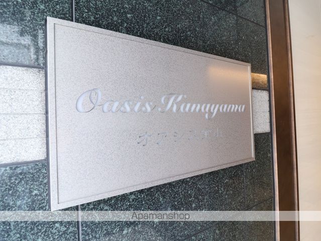 OASIS金山の外観写真