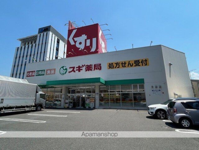 上萱の園[1K/26.93m2]の周辺8