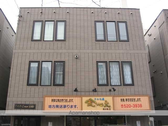 ツインズ南8条壱番館