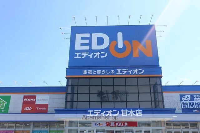 エビスコーポの周辺写真