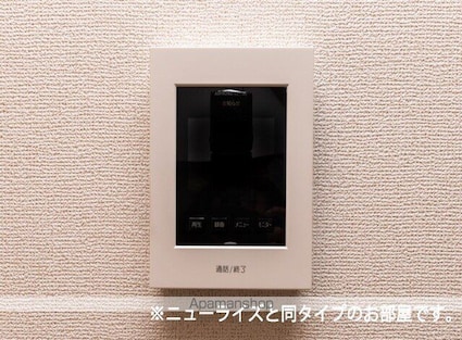 シャングリラⅠ[2LDK/56.44m2]のセキュリティ