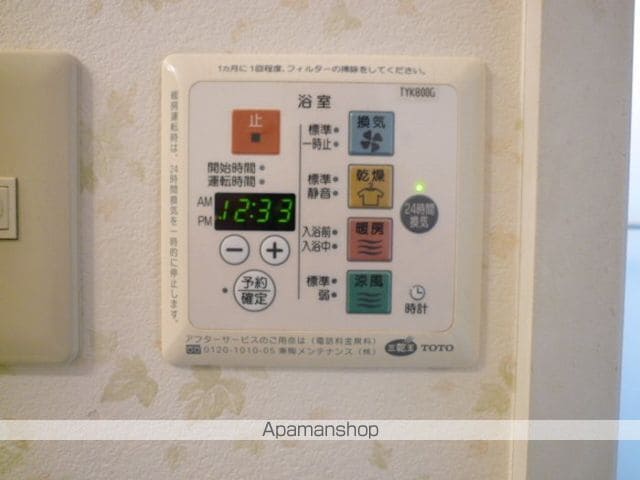 パークアベニュー I・II番館の内装写真