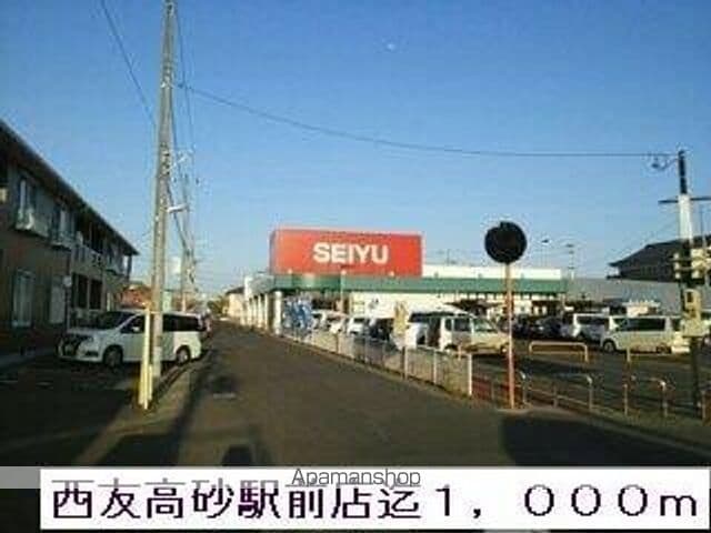 プロムナードIVの周辺写真