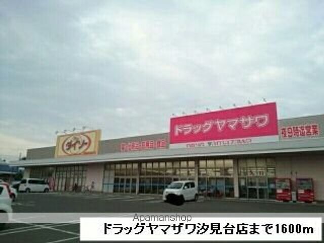 サーフサイドテラスの周辺写真