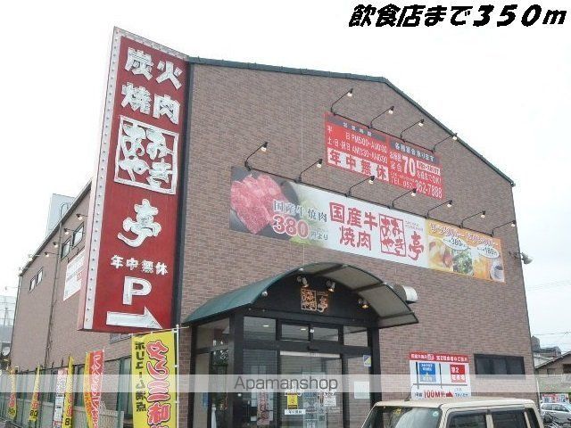 Casa Violaの周辺写真