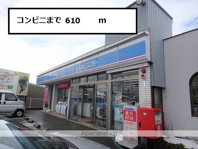 プルミエ・アムールIIの周辺写真