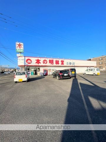 ロイヤルハイツの周辺写真