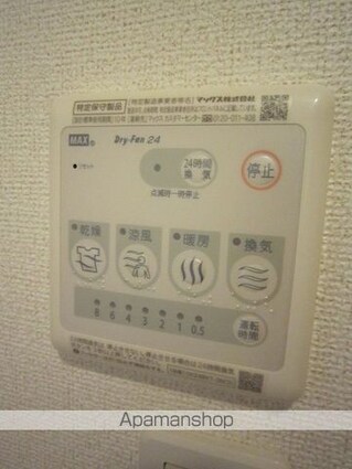 宮城県仙台市青葉区愛子中央３丁目[1LDK/37.76m2]のその他設備