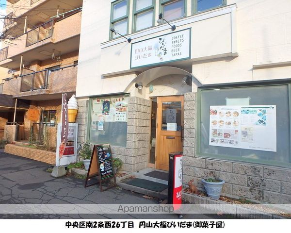 クリオ円山公園壱番館の周辺写真