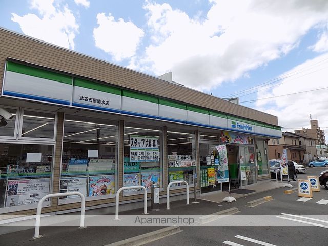 出町ハイツの周辺写真