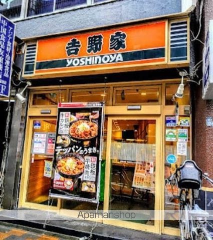 TRIAS532の周辺写真