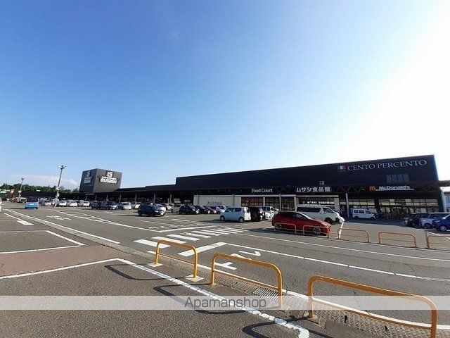 ヒカルサ新潟姥ケ山の周辺写真