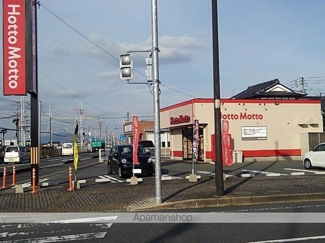 フレシール五郎丸の周辺写真