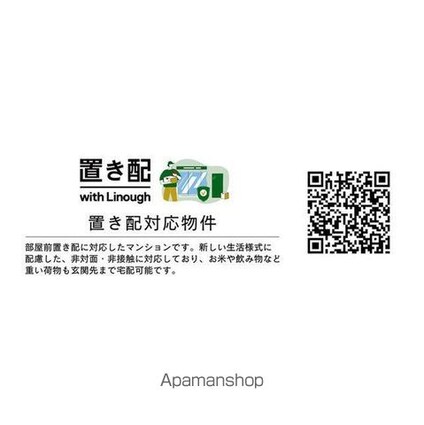 ハイムピア１２[1R/16.05m2]のその他内装