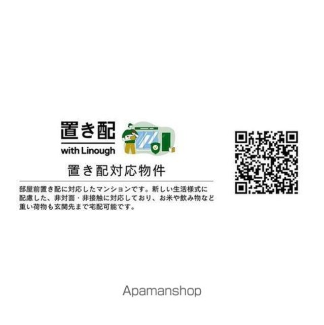ハイムピア１２[1R/16.05m2]のその他内装