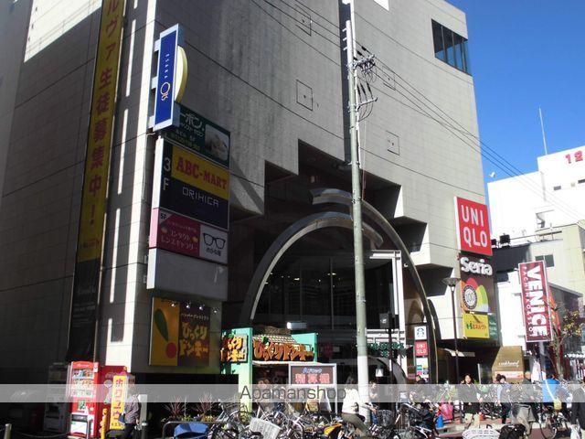 ROYAL QUEENS PARK ESAKAの周辺写真