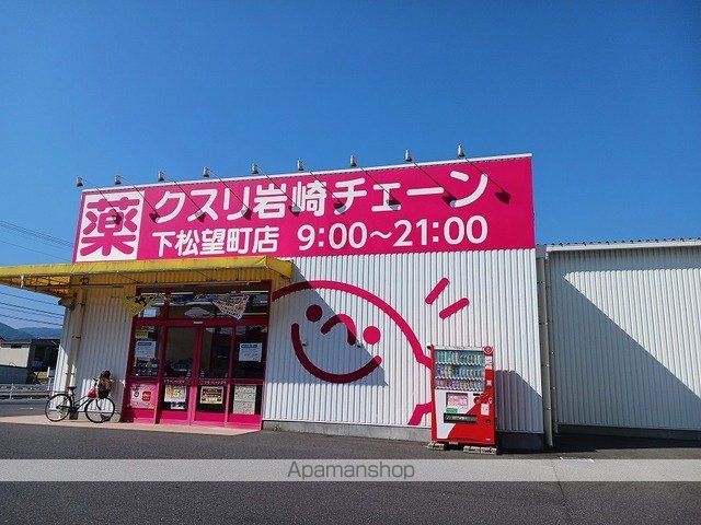 プラシード・ボスコの周辺写真