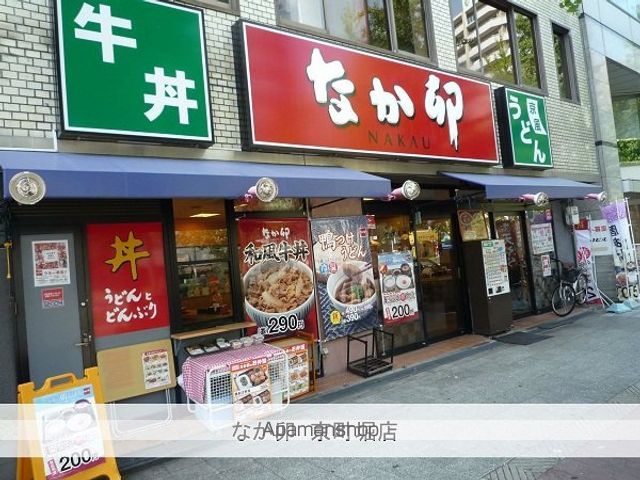 ARDEN土佐堀の周辺写真