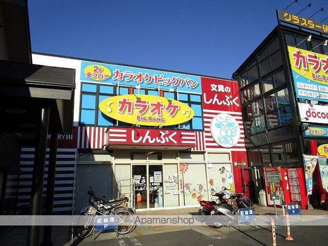 プラスパー伊敷の周辺写真