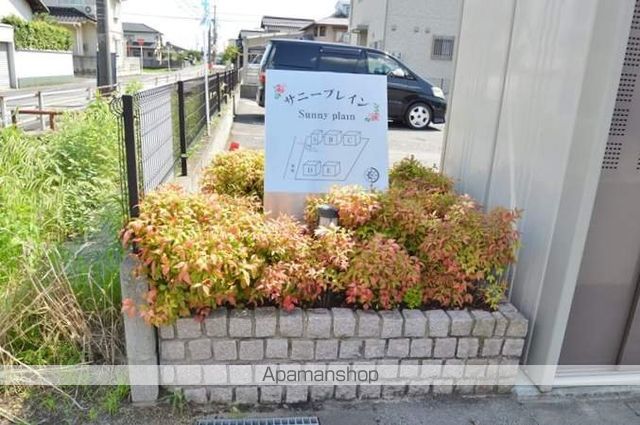 サニープレインDのその他写真