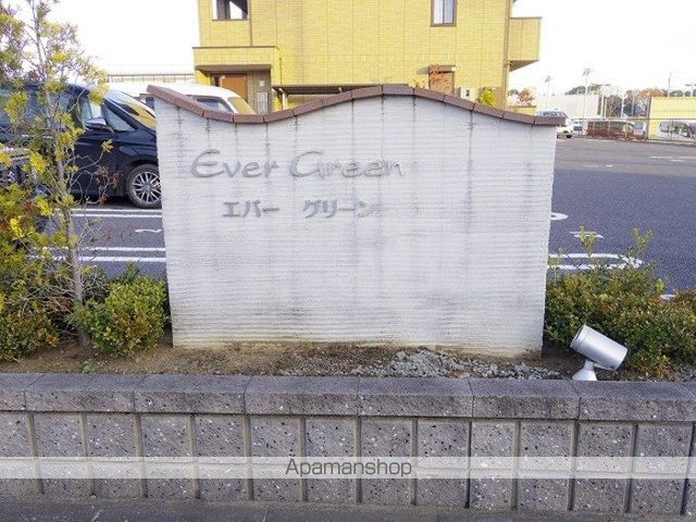 エバーグリーンの内装写真