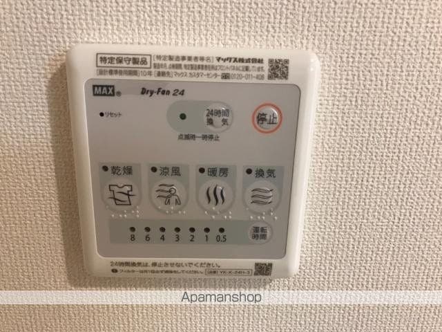 Sophia Gardenの内装写真